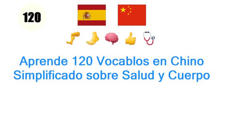 Aprende 120 Vocablos en Chino Simplificado sobre Salud y Cuerpo